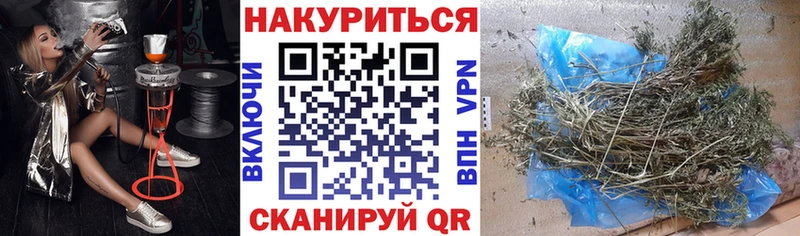это состав  Кодинск  Каннабис AK-47 